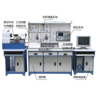 GX-SK21A CNC Lathe Maintenance Training Equipment